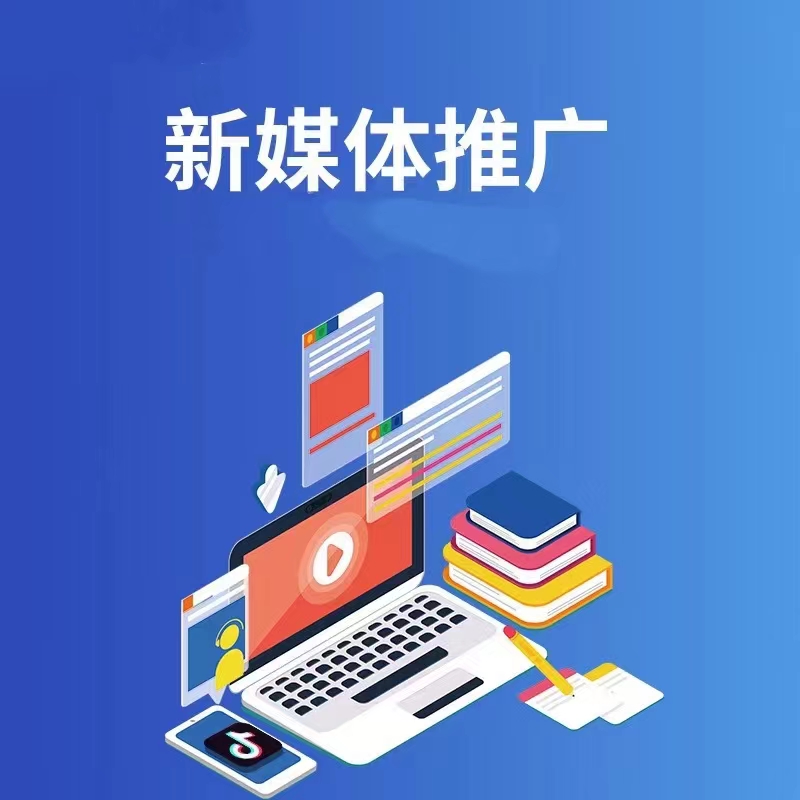 宣传素材 2